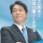 自民･小野寺政調会長｢野党が年収の壁とっぱらえとか言ってるが､根本おかしい｡なんで学生が103万円まで働かないといけないのか｣