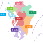 【急募】九州(福岡･大分)旅行のプランに自信ニキ