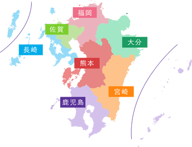 【急募】九州(福岡･大分)旅行のプランに自信ニキ