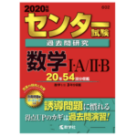 30年前のセンター試験の過去問が簡単すぎて驚いた。氷河期世代ってやっぱりアホなんか？