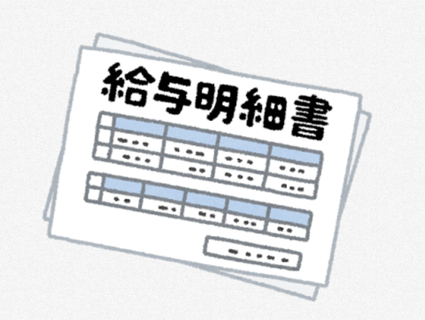 【斜陽】ワイ零細印刷業、入社8年目(33歳)で月給27万円