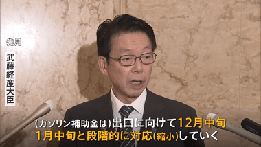 補助金縮小で1月16日にガソリン値上げ しかも原油先物価格上昇中とか終わりだよこの国