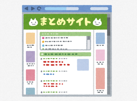 ぼく「知らんエラー出た！！」謎のサイト「これはこうしたら直った 備忘録として残しておくとする」