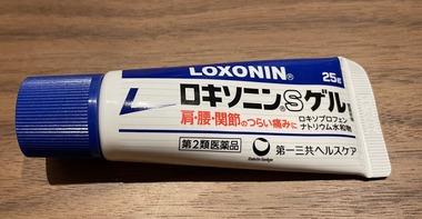 【急募】歯が痛いのにロキソニンが無い ロキソニンの塗り薬を歯に塗ろうと思う😭