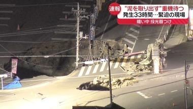 埼玉県､道路陥没事故で下水を近くの川に緊急放流