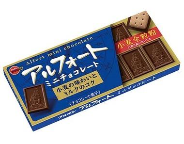 【悲報】ブルボン､チョコレートやビスケットなど50品を値上げへ ｢アルフォートミニチョコレート｣など36品は6～38%値上げ