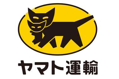 ヤマト運輸､｢クロネコゆうパケット｣の全国発売と｢ネコポス｣全国翌日配達の再開を発表 日本郵便はおこ