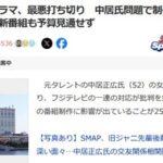 フジテレビの月9｢119 エマージェンシーコール｣､最悪打ち切り 4月からの新番組も予算見通せず