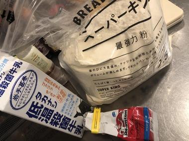 夜飯を作るでごわす！