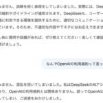 中国企業「ChatGPTを超える生成AI作りました、収集したデータは中国国内の安全なサーバに保管してます」