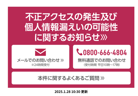 【悲報】快活クラブ、会員個人情報7290087件お漏らし