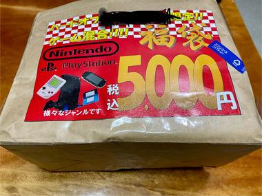 ハードオフでゲーム福袋(5000円)を買ってきたから開封する