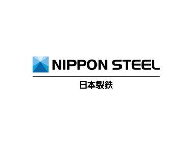 日本製鉄､アメリカ政府を提訴｢USスチール買収禁止は法令違反｡明らかに政治的な判断だ｣