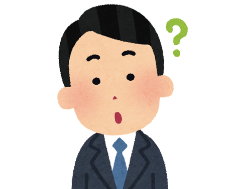 恋愛経験なし←これどれくらいやばいんや？