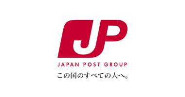 日本郵便､ゆうパック委託業者に不当に高額な｢違約金｣ 誤配･苦情1件数万円 公取委が下請法違反認定