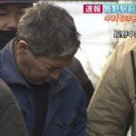 【速報】JR長野駅前3人殺傷事件､40代の男を殺人未遂の疑いで逮捕