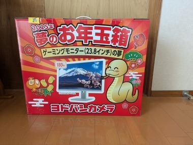 ヨドバシのゲーミングモニター福袋(1万円)､色が酷い