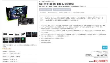 PC関連の初売りやべーな