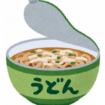 どん兵衛食べる時かき揚げを後入れするやつ←これ