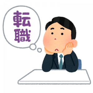 １回仕事辞めたら人生詰み？