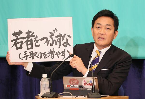 国民民主・玉木氏「就職氷河期世代はサボってきたわけじゃない」「年金制度、社会保障改革が必要」