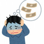 お前らって二言目には金金金ばかり言うけど