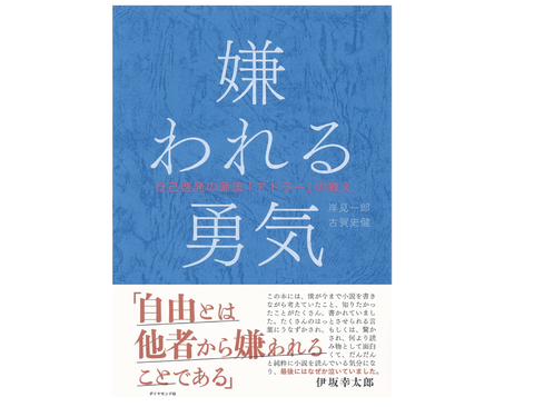 【有料級】1ヶ月に10冊以上本を読む読書家の俺がガチでためになる教養書ベスト10