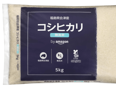 【悲報】米、5キロ5000円。ありがとう自民党