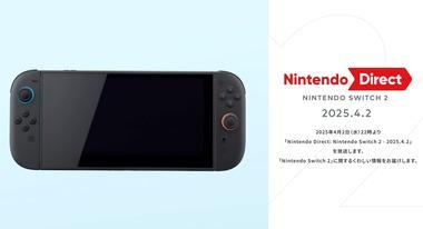 任天堂､｢Nintendo Direct: Nintendo Switch 2 – 2025.4.2｣を4月2日22時から放送