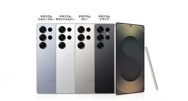 ｢Galaxy S25 Ultra｣予約した人何色にした？