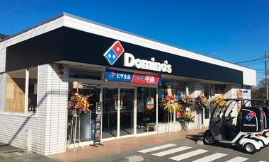 【悲報】ドミノピザ､日本の172店閉鎖