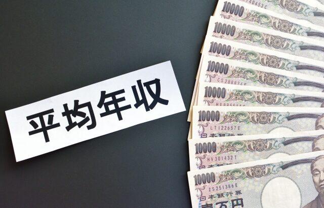 中小企業の3割「賃上げする体力なんてねーよ！」おまいら「ゾンビ企業は潰れろ」