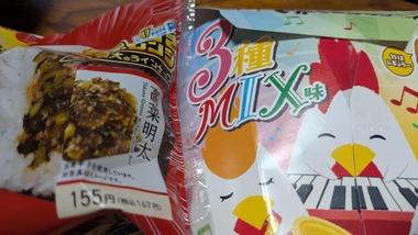 ローソンで盛りすぎチャレンジの商品買ってきたｗｗｗｗｗｗｗｗ