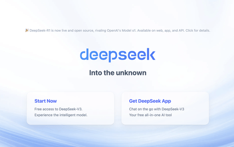 平デジタル大臣 「DeepSeekの利用は控えて」