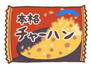 冷凍チャーハン「4分温めてや」ワイ「分かったやで」　→4分後「チーン！」