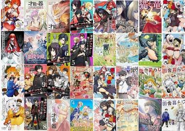 Amazonのタイムセール祭り＆最大10%ポイントアップキャンペーンやKindleストアの｢最大70%オフ マンガ･ラノベセール｣｢マンガボックス51%ポイント｣などが今日終了