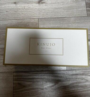 【速報】3.5万円の最高級ドライヤー｢KINUJO｣、届く