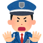 今警察から解放された(´・ω・｀)