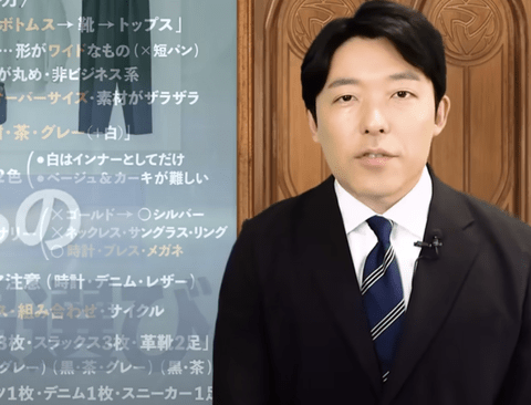 【悲報】中田敦彦のYouTube大学、9割の動画が非公開に