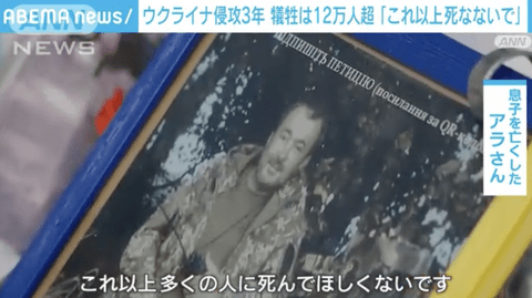 【難問】ウクライナ国民「戦争はウンザリだが、もし『降参。負けました』となると我々はどうなるの？」