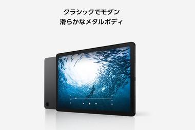 マッマにタブレット買おうと思ってる🥺