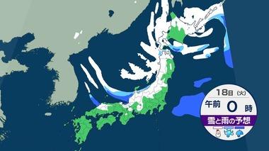 【悲報】大寒波､おかわり！ｗｗｗｗｗ