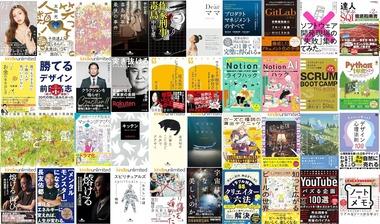 Kindleストア｢最大70%OFF 幻冬舎電本フェス本祭｣や｢50%OFF 翔泳社祭2025｣を開始 まとめ買いキャンペーンも開催中