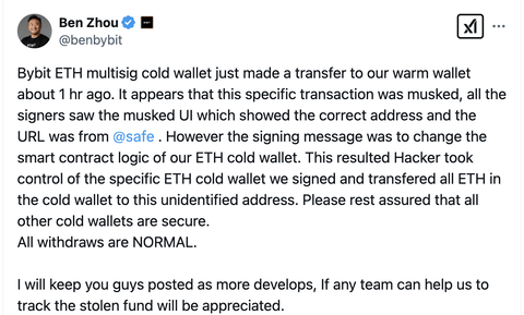 【緊急】Bybit、およそ2100億円分のETHをハッキングされてしまう