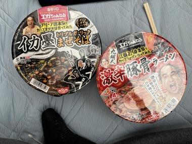 江頭のカップラーメン買ってきたから食べるぞ！！！