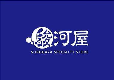 【悲報】駿河屋を買い取りで利用ワイ、10日間音沙汰が無くむせび泣く…