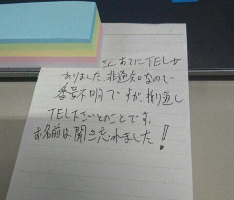 【急募】部下がこんな風な無能だった場合の対処法