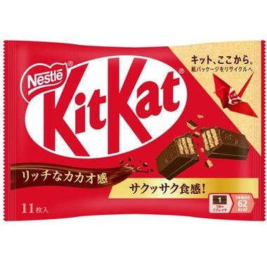 ネスレ日本､｢キットカット｣12品をまた値上げ 改定率は15～16% ｢キットカット｣11枚は税込685円から788円に引き上げ