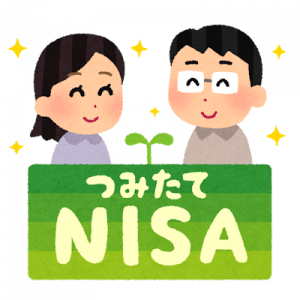 NISA積立始める