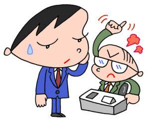 上司「人に聞く前にまずは自分で考えてやってみないと力つかないよ」